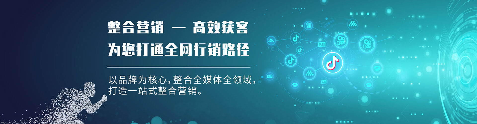 延庆百度竞价包年